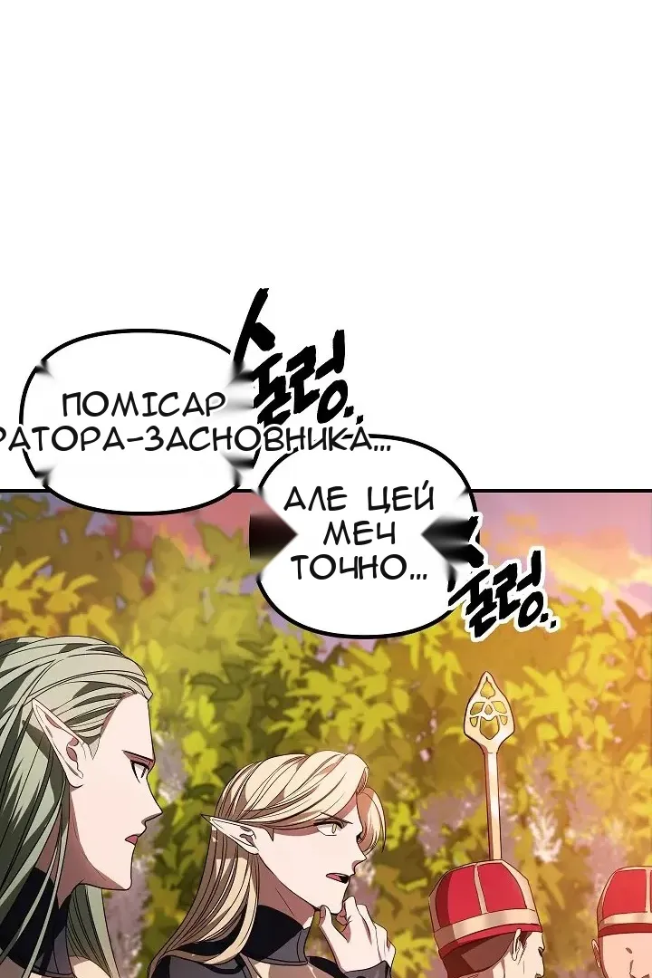 Сторінка 69
