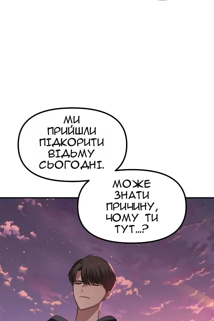 Сторінка 72