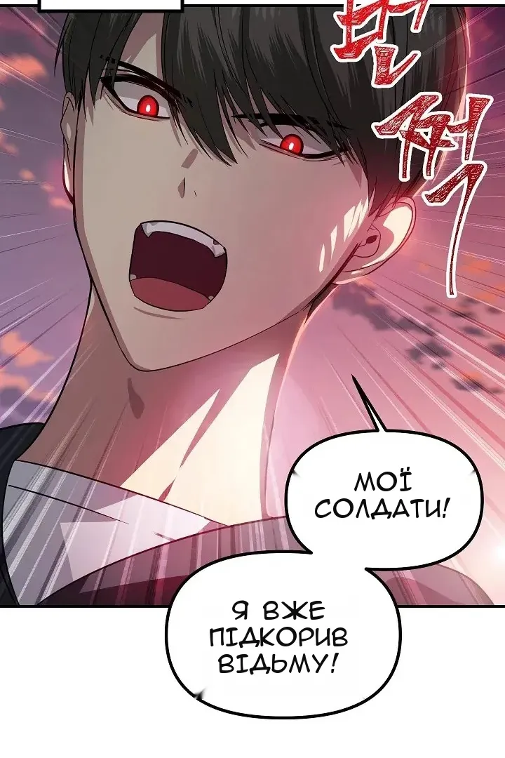 Сторінка 74