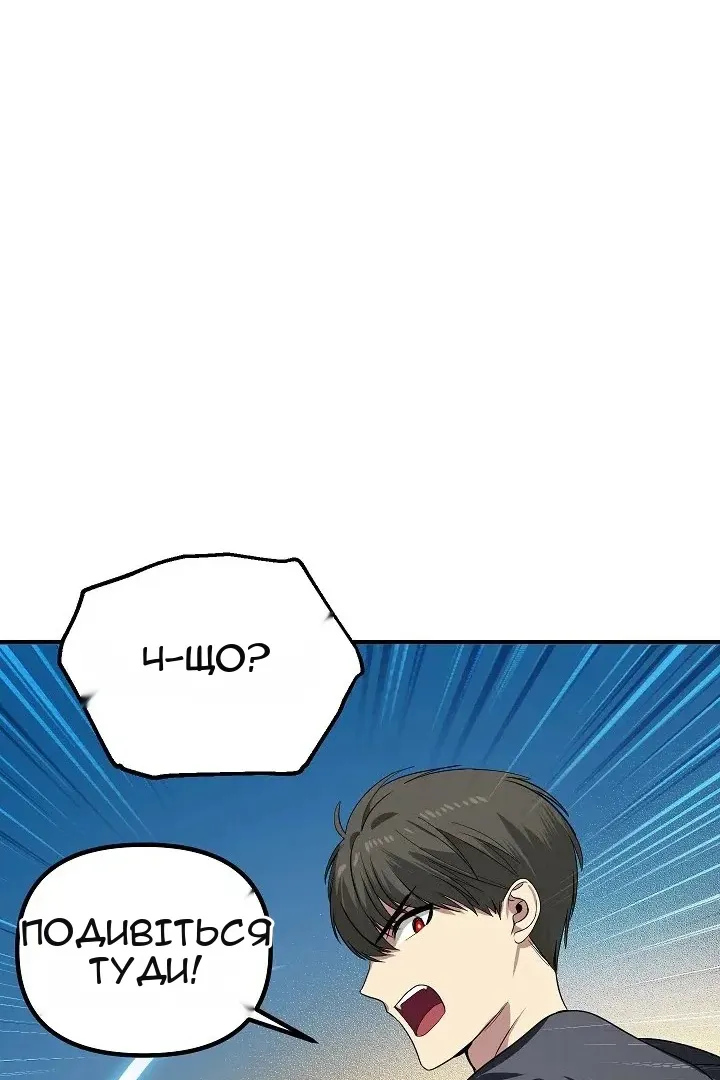Сторінка 75