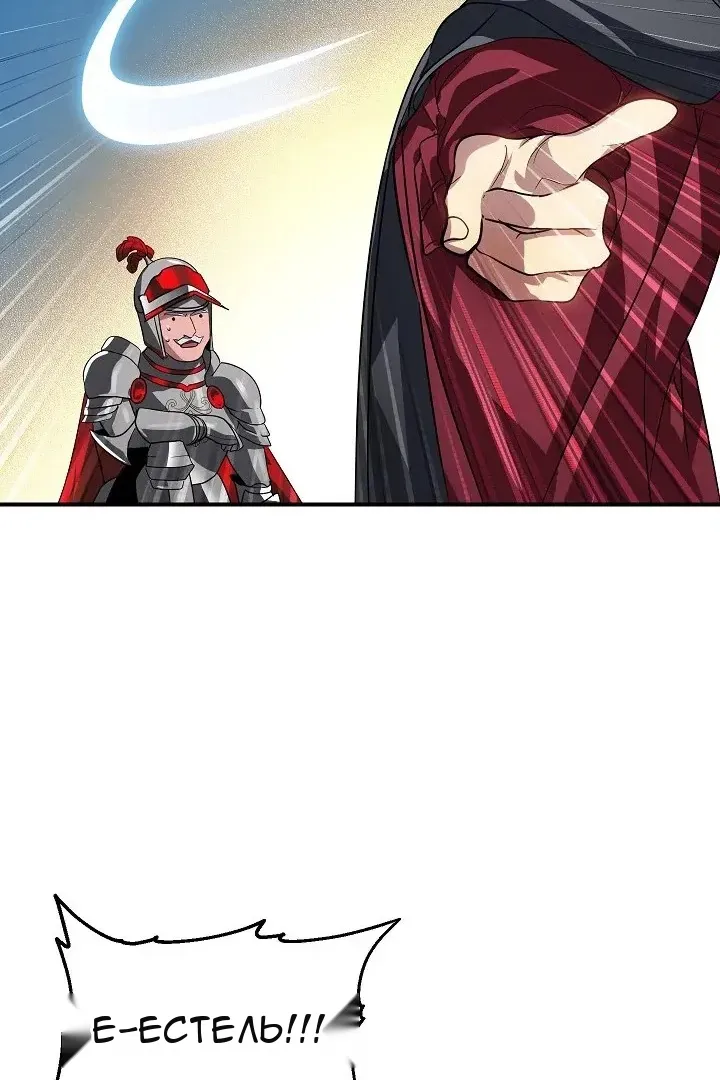 Сторінка 76