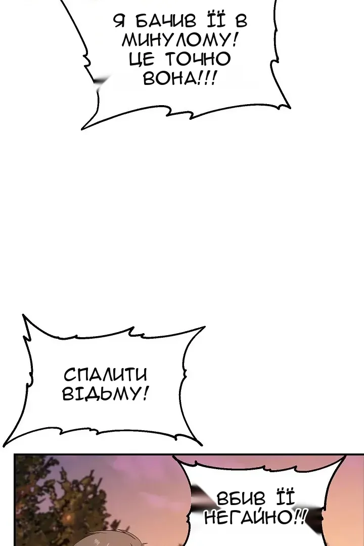 Сторінка 78