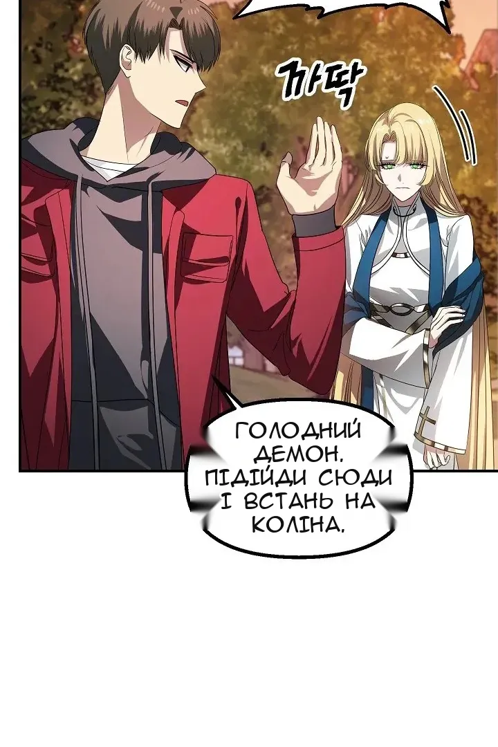 Сторінка 79