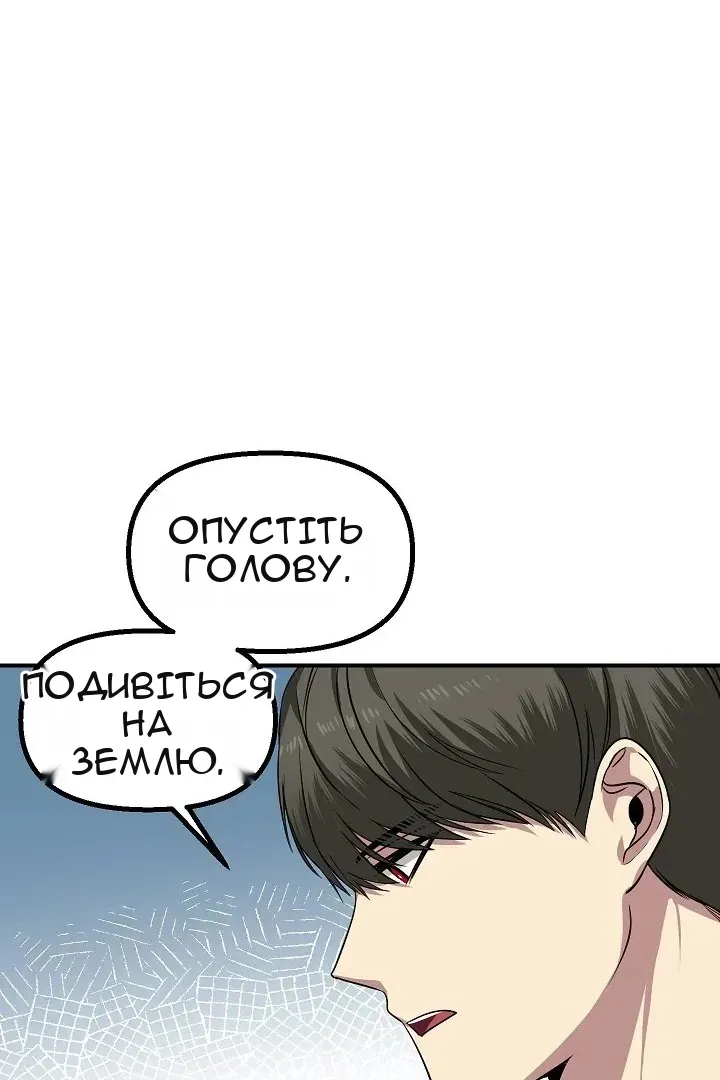 Сторінка 82