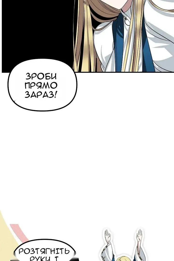 Сторінка 90
