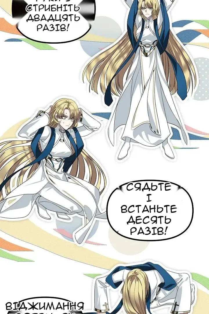 Сторінка 91