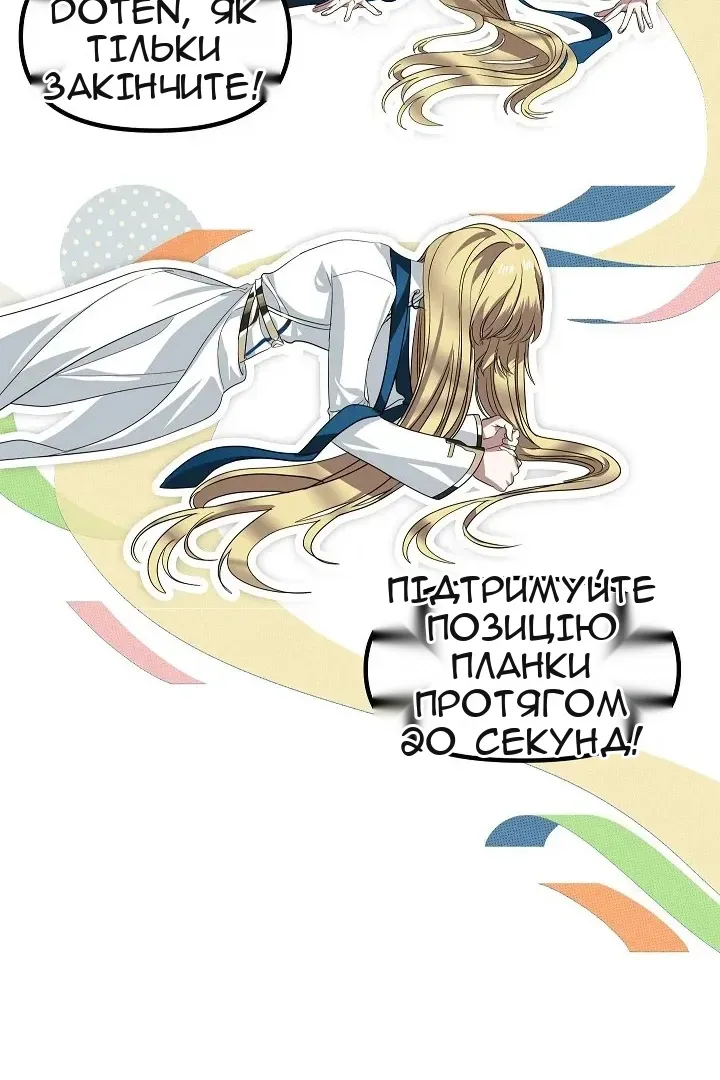 Сторінка 92