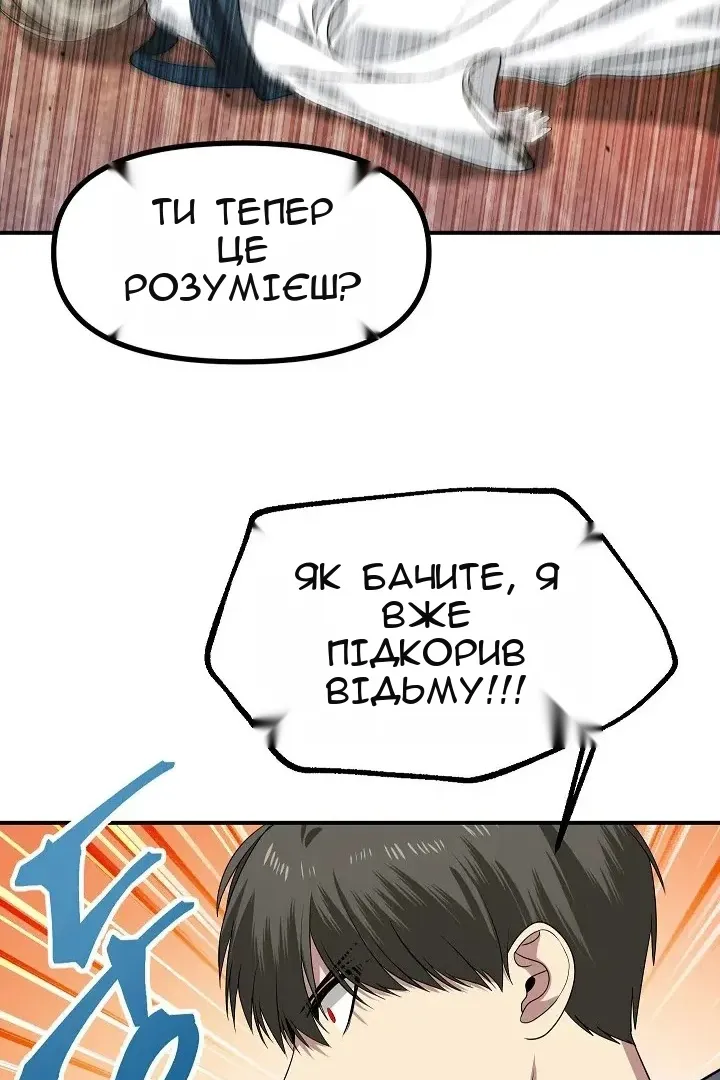 Сторінка 94
