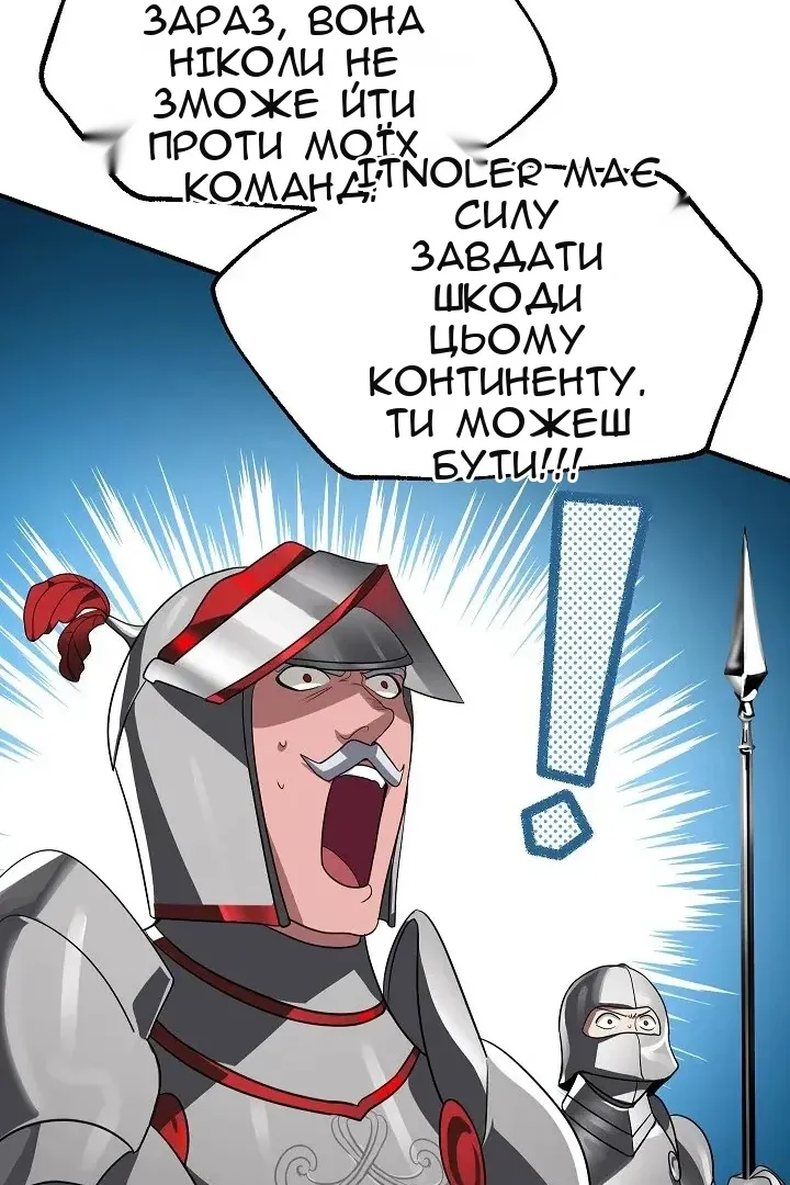 Сторінка 96