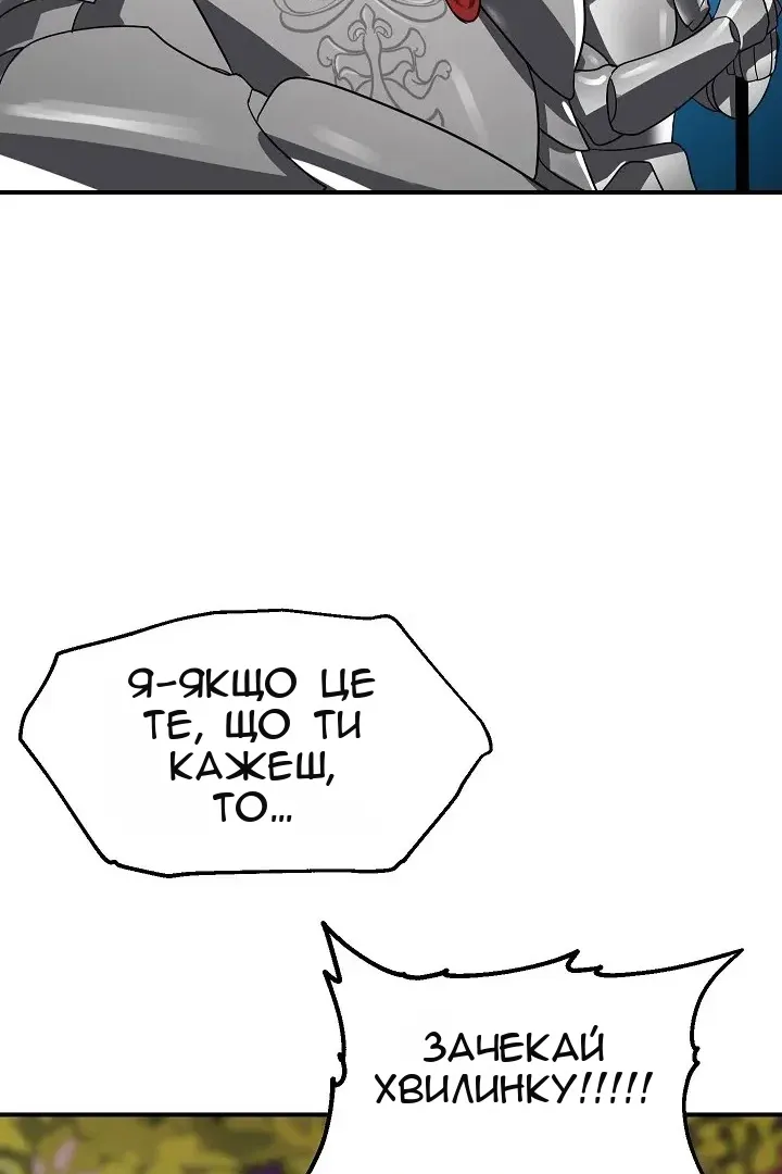Сторінка 97