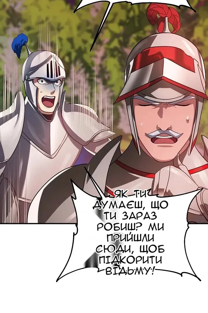 Сторінка 98