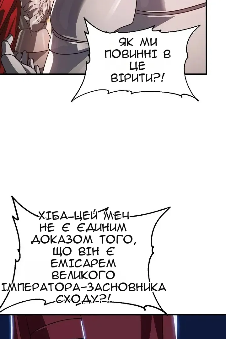 Сторінка 100