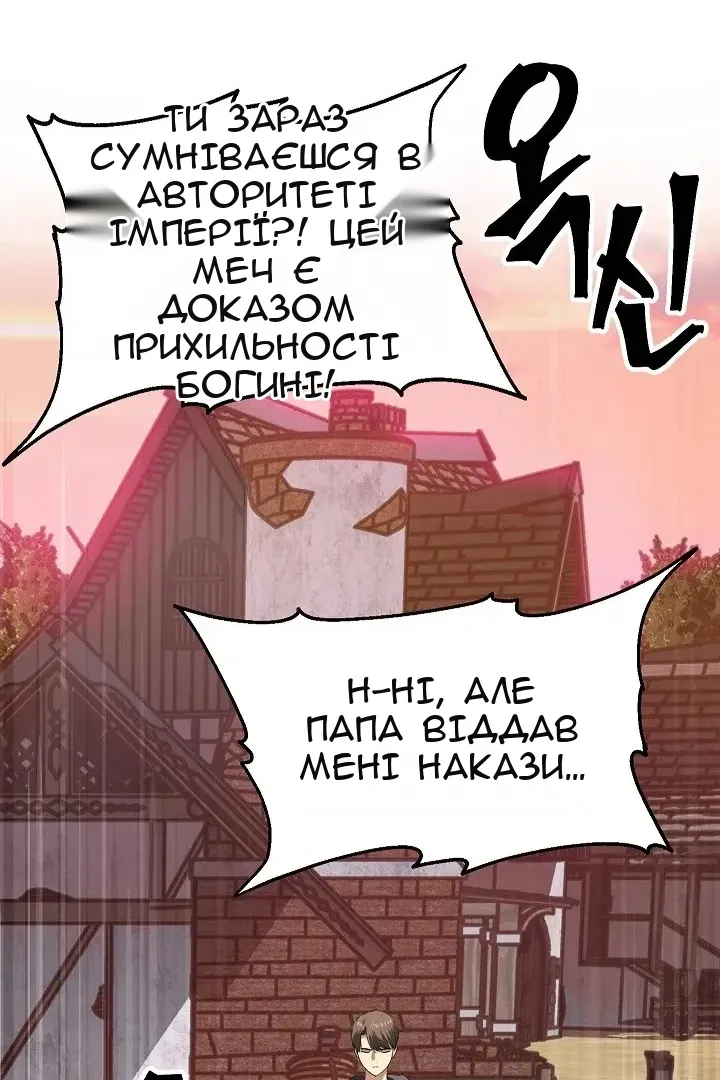 Сторінка 102