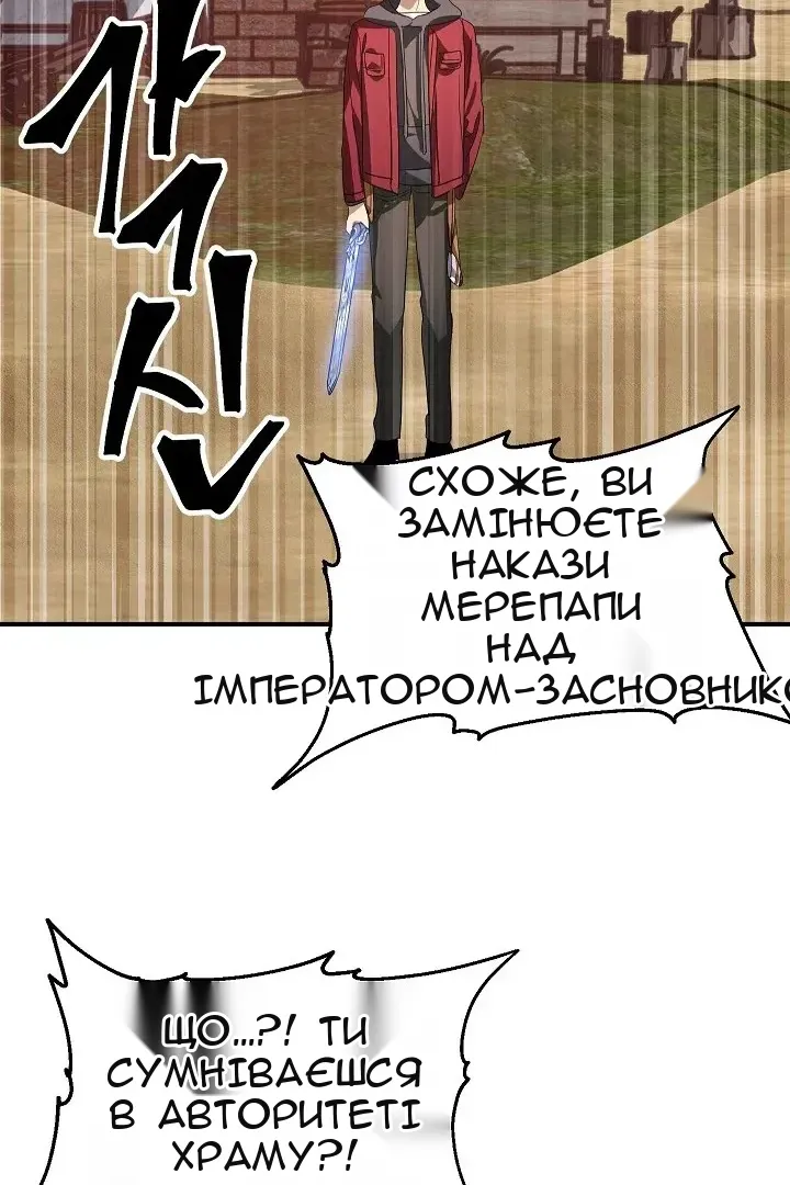 Сторінка 103