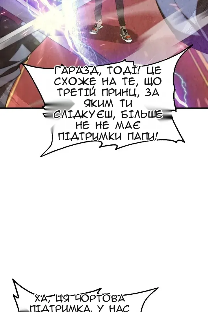 Сторінка 105