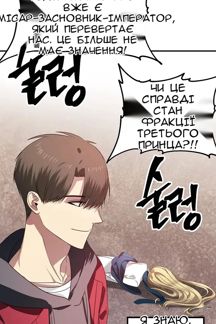 Сторінка 106