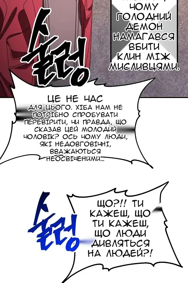 Сторінка 107