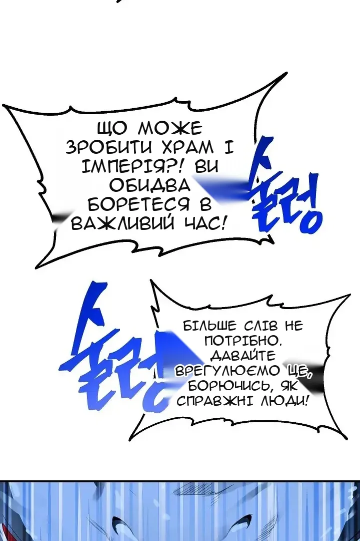 Сторінка 108