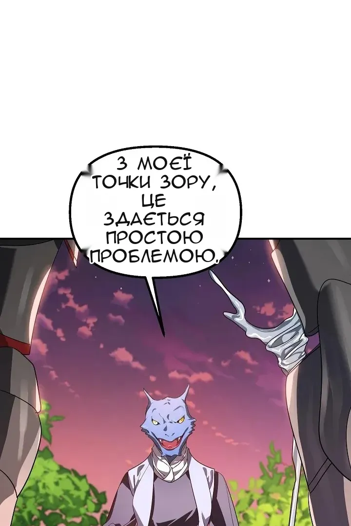 Сторінка 110
