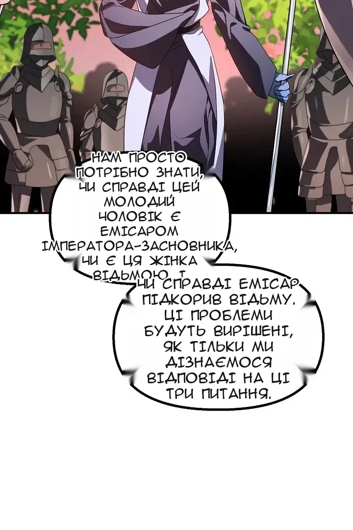 Сторінка 111