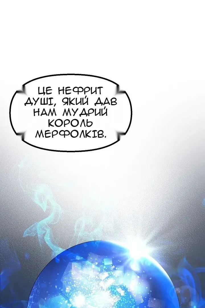 Сторінка 113