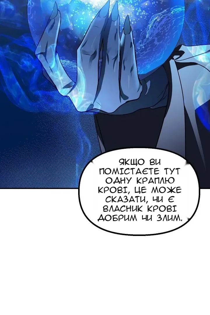 Сторінка 114
