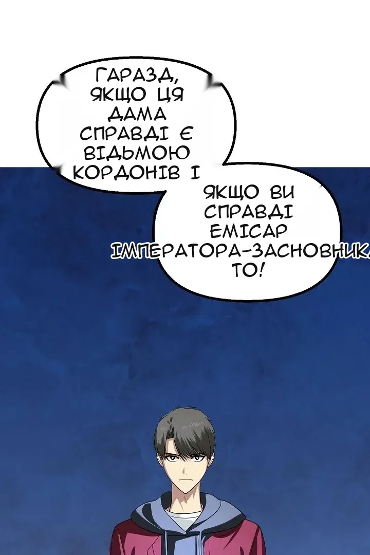 Сторінка 115