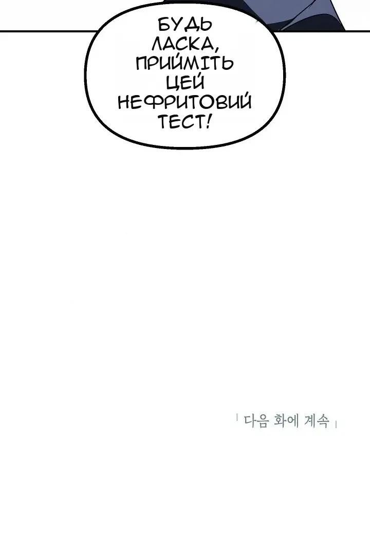 Сторінка 117