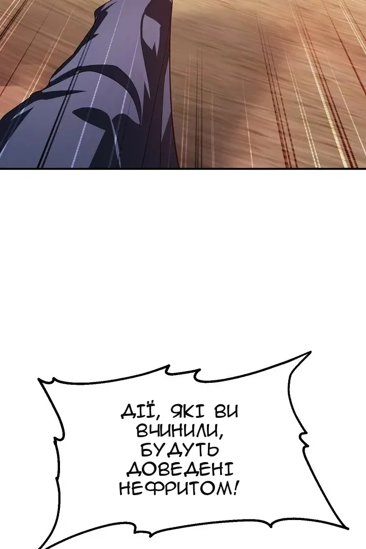Сторінка 5