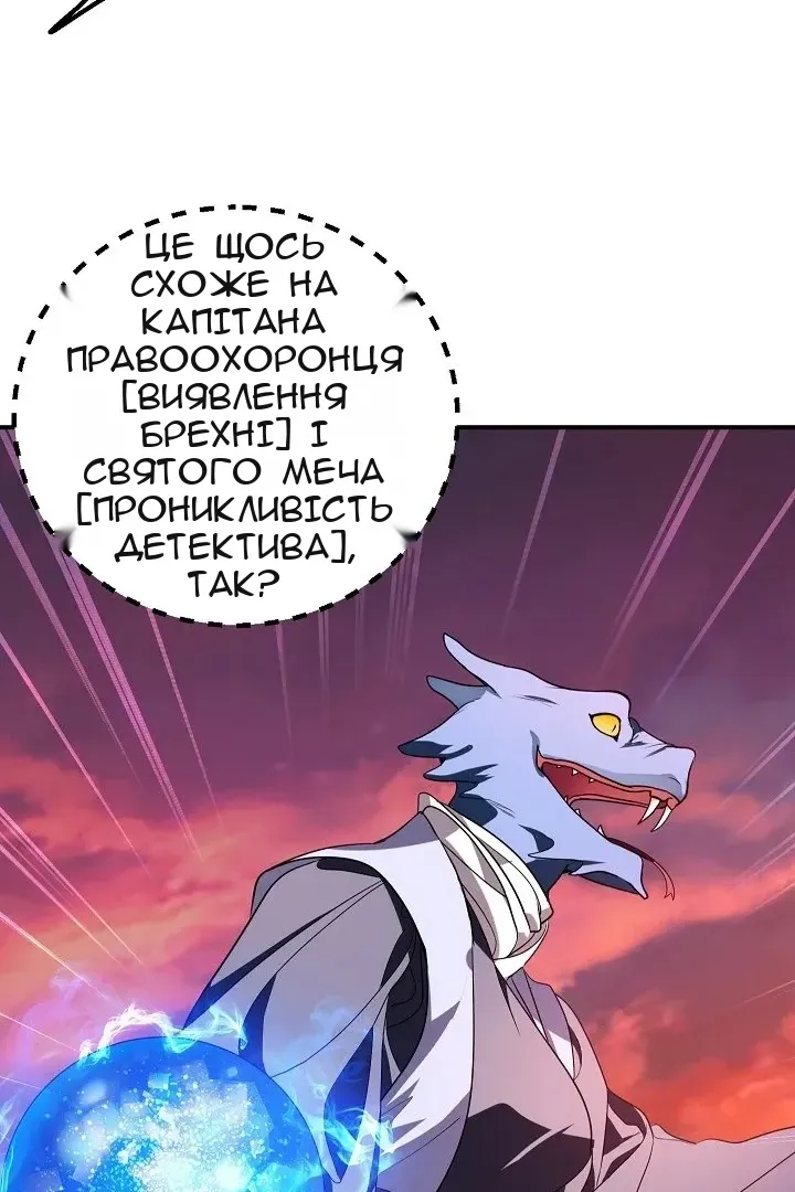 Сторінка 6