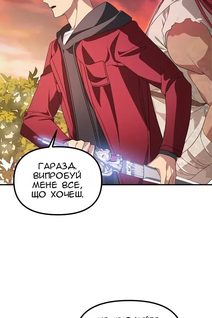 Сторінка 8