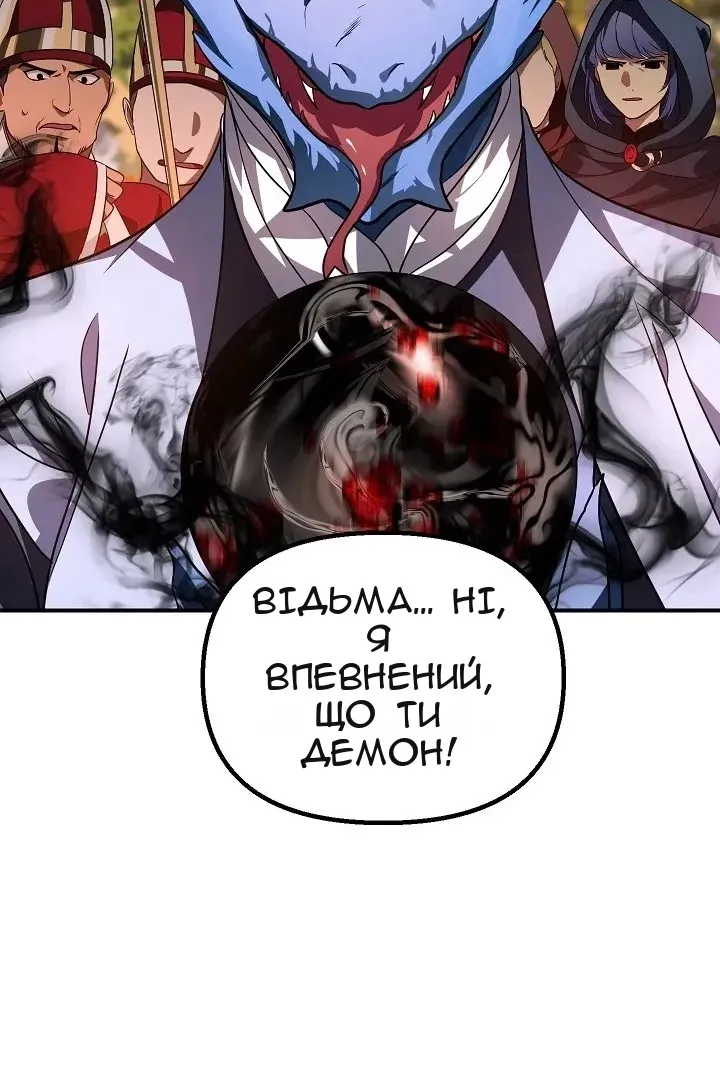 Сторінка 16