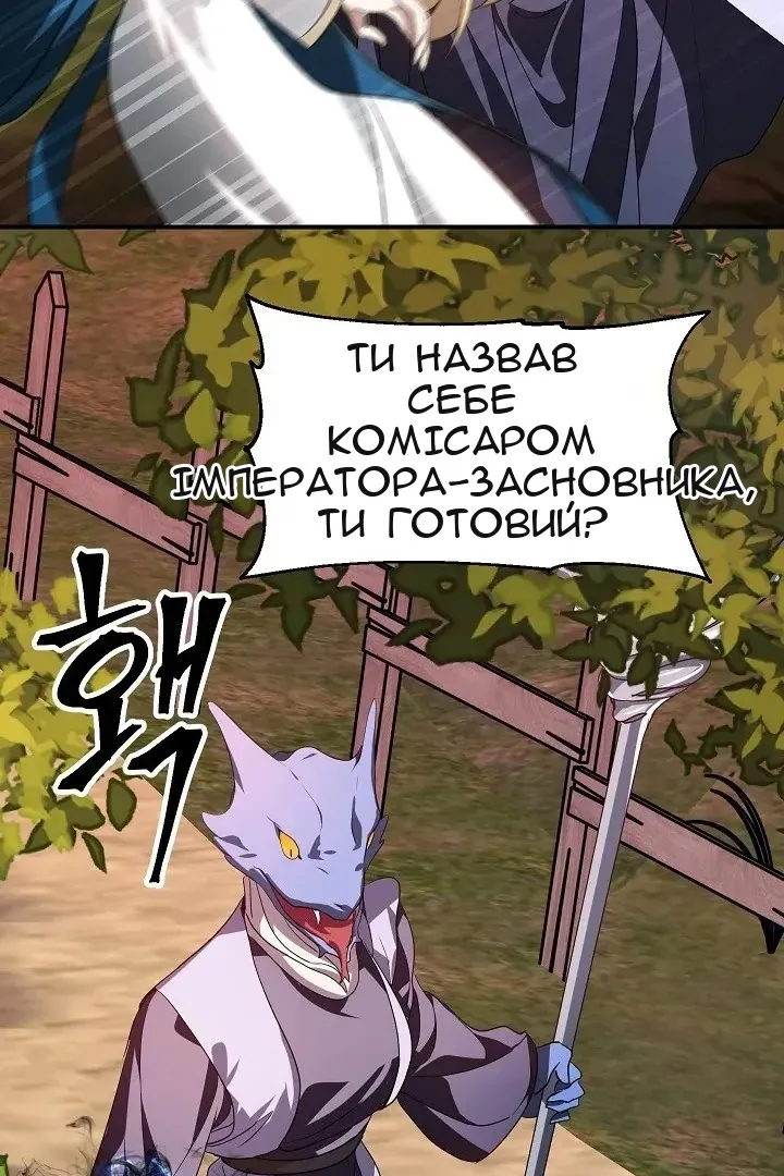 Сторінка 18