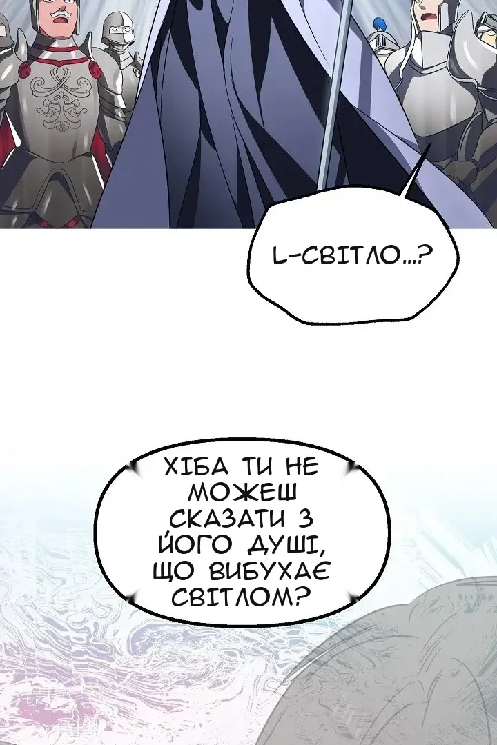 Сторінка 35