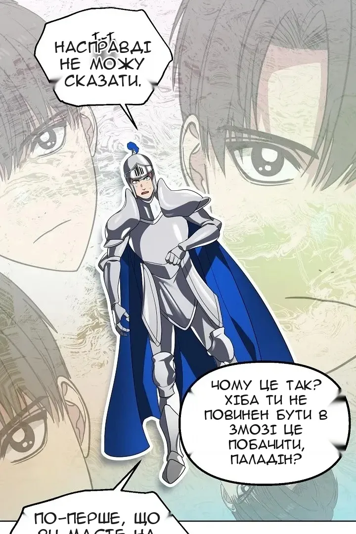 Сторінка 36