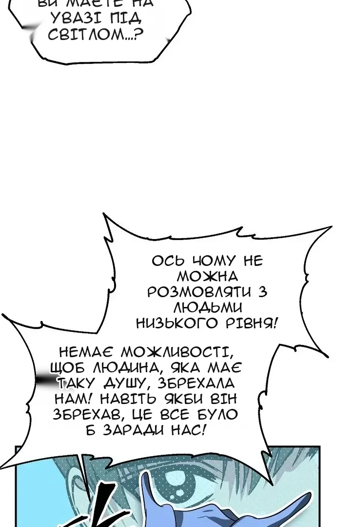 Сторінка 37