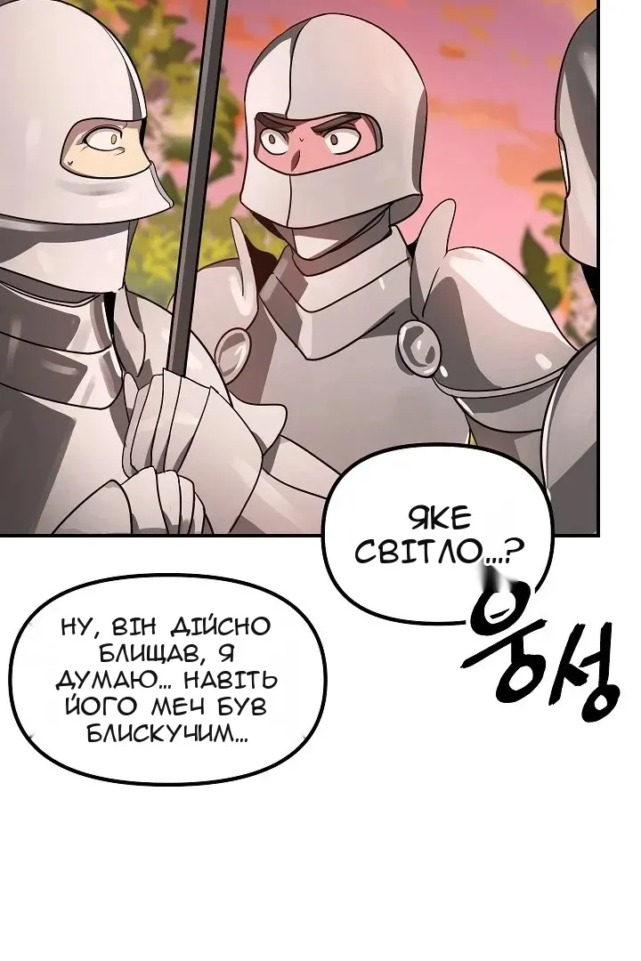 Сторінка 42