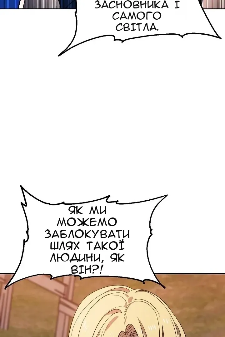 Сторінка 46