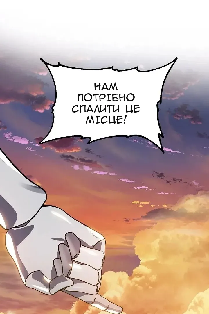 Сторінка 48