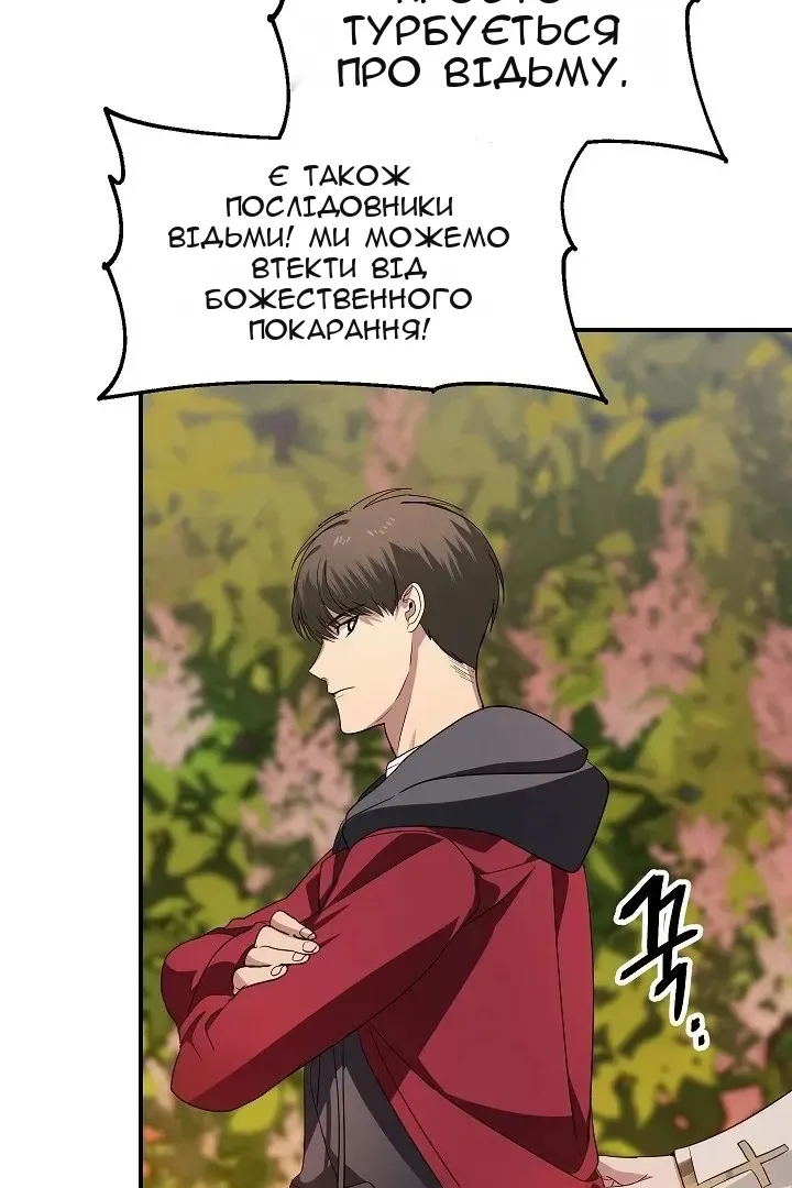 Сторінка 50