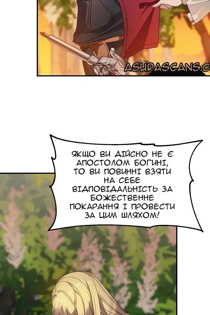 Сторінка 51