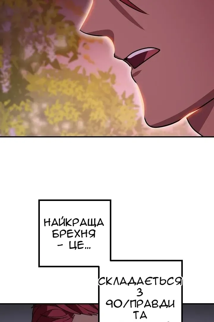 Сторінка 53