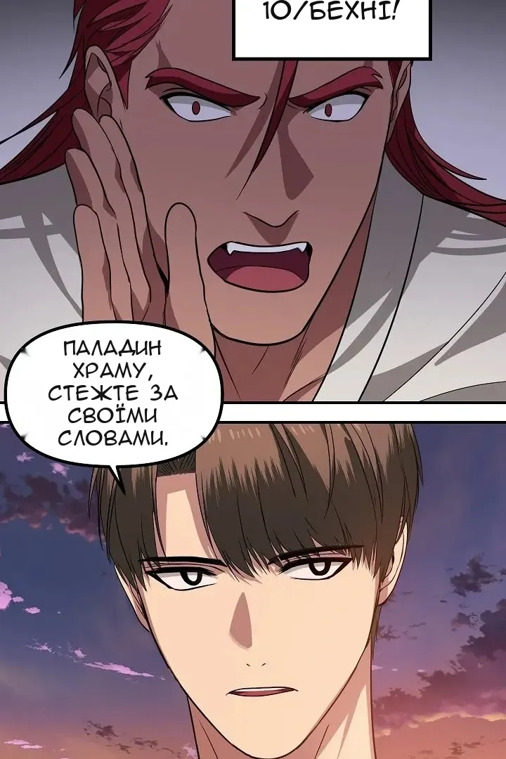 Сторінка 54
