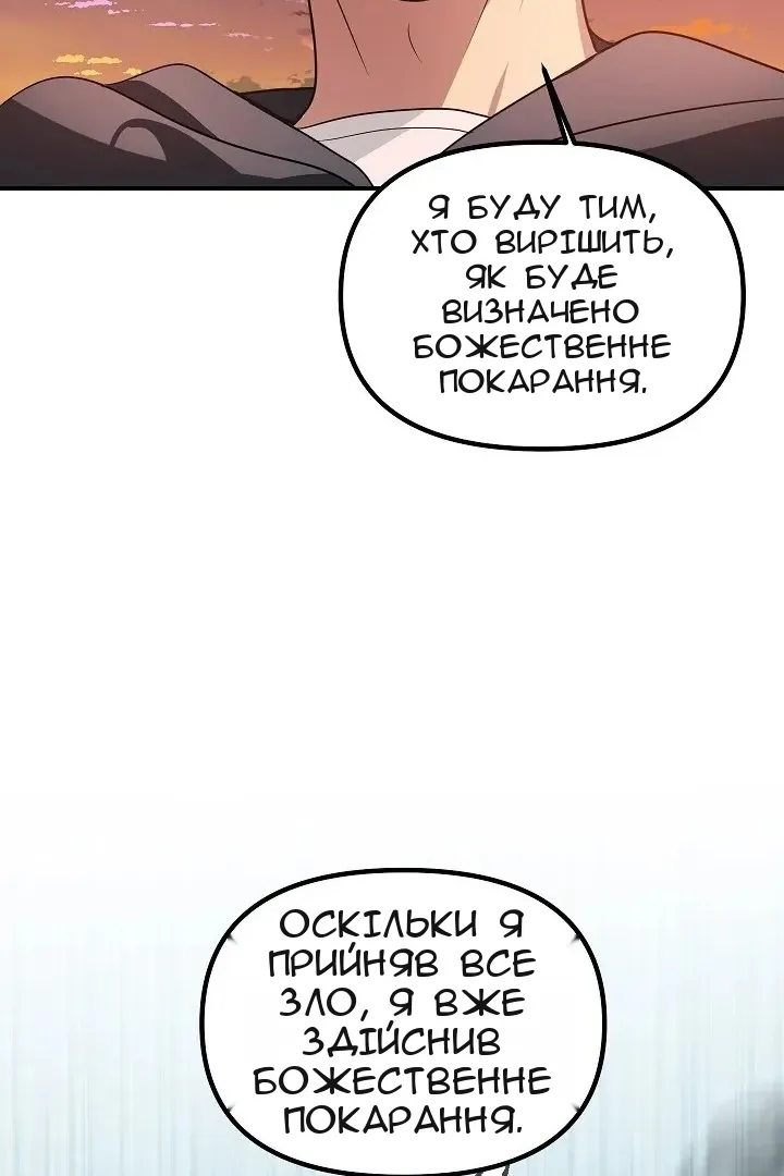 Сторінка 55
