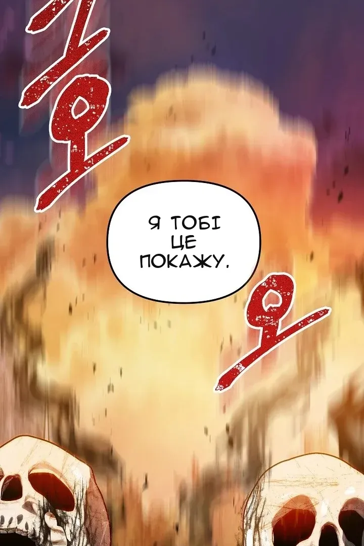 Сторінка 57