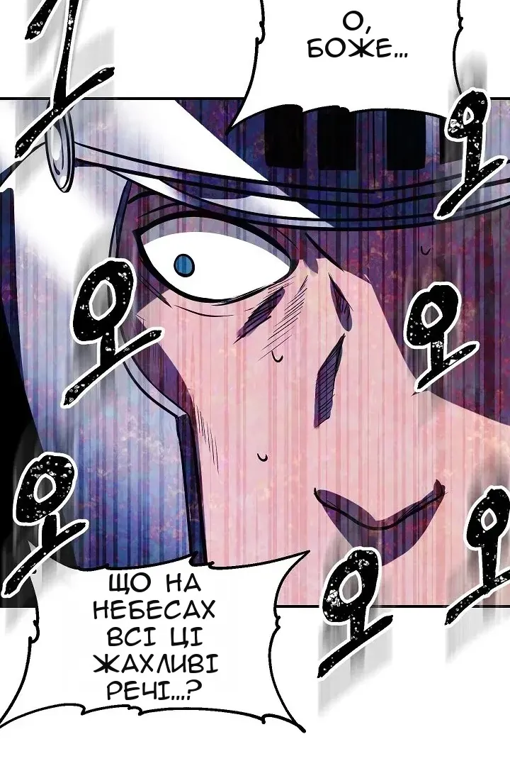Сторінка 61