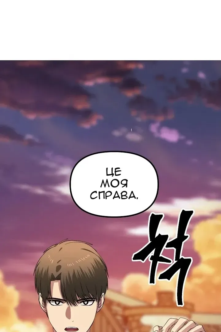 Сторінка 62