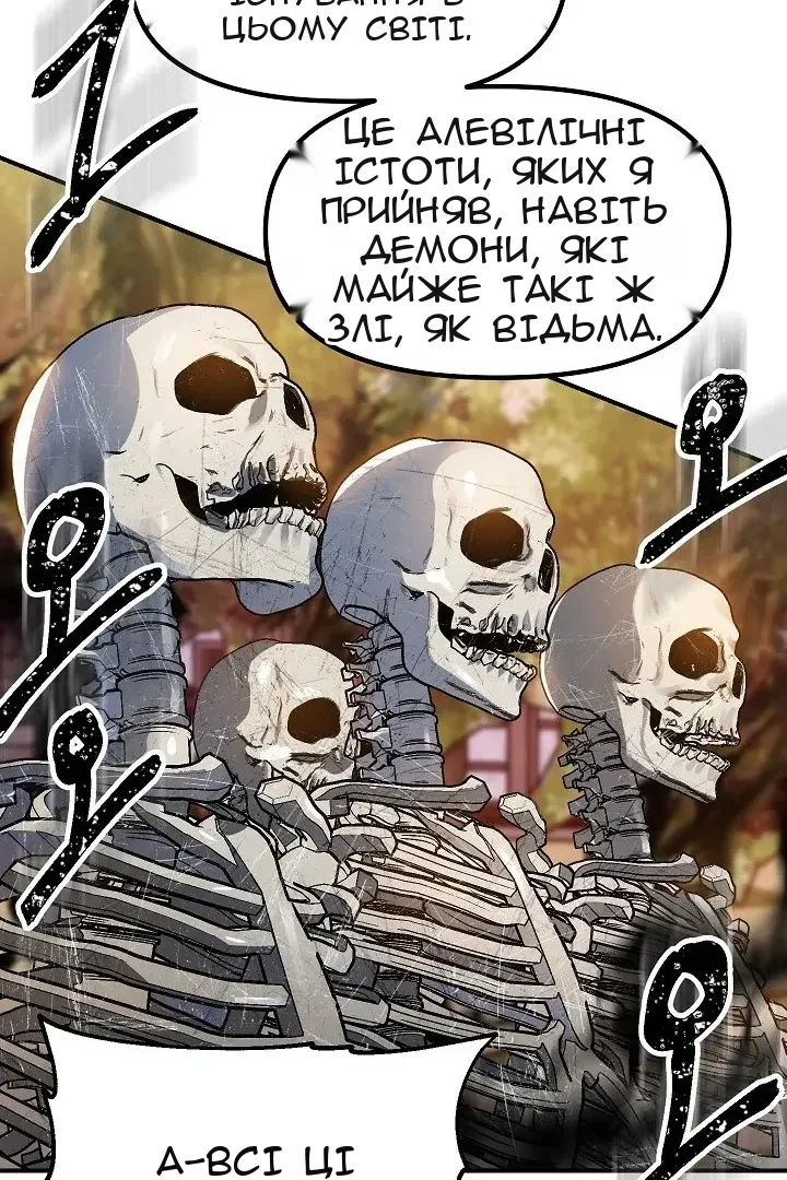 Сторінка 64