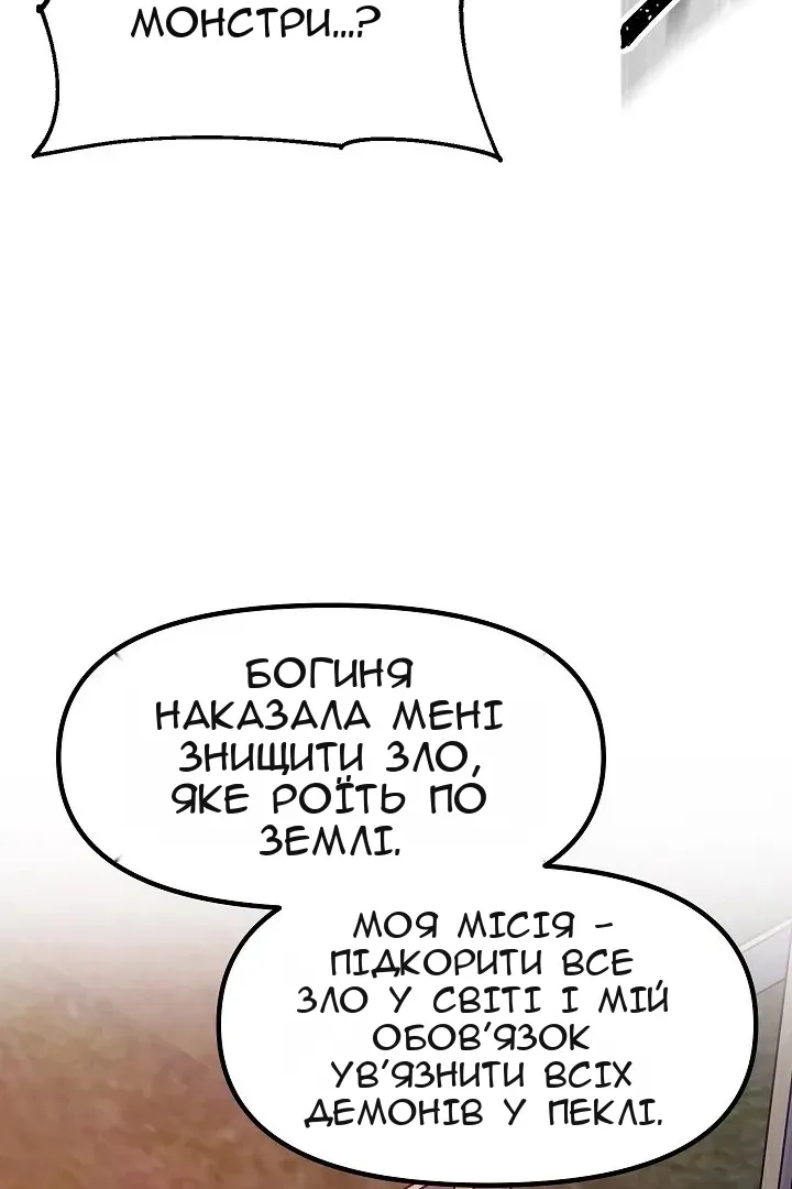 Сторінка 65