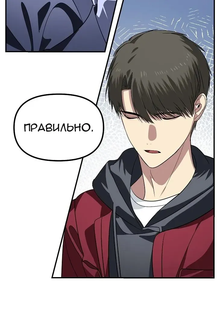 Сторінка 69